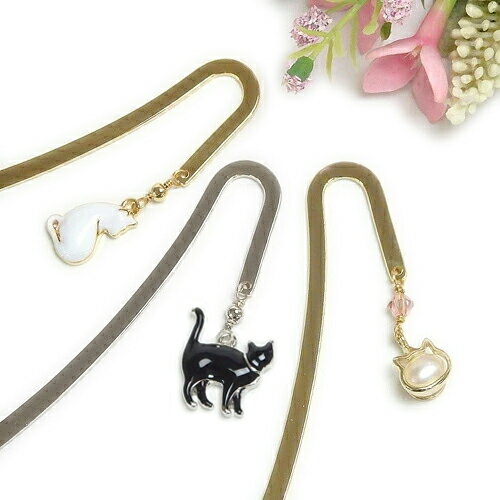 メール便 しおり ブックマーカー 猫 金属 メタル ゴールドカラー キャット 栞 贈り物 贈答品 プレゼント ギフト 母の日 ギフトに プレゼントに