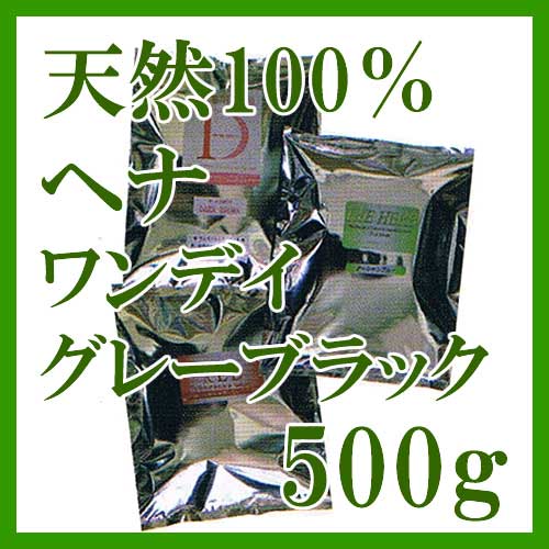 ������̵���������ϰ������� �إ� ���󥿡��ʥ���ʥ� ŷ��100%�إ� ���ǥ����졼�֥�å� 500g ����� ���եȤ� �ץ쥼��Ȥ�