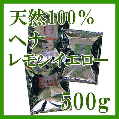 ������̵���������ϰ������� �إ� ���󥿡��ʥ���ʥ� ŷ��100%�إ� ���󥤥����� 500g ����� ���եȤ� �ץ쥼��Ȥ�