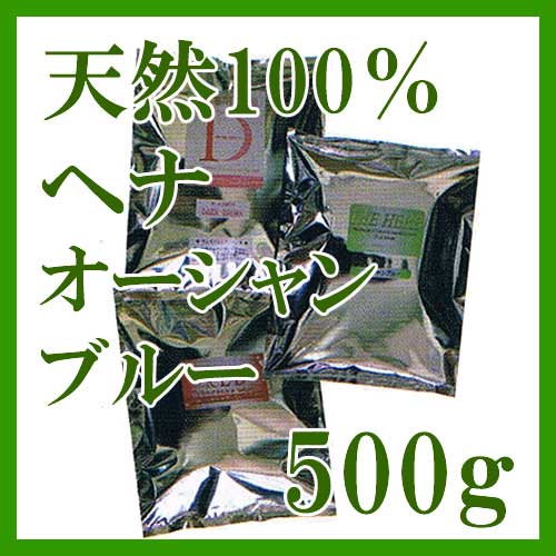 ������̵���������ϰ������� �إ� ���󥿡��ʥ���ʥ� ŷ��100%�إ� ���������֥롼 500g ����� ���եȤ� �ץ쥼��Ȥ�