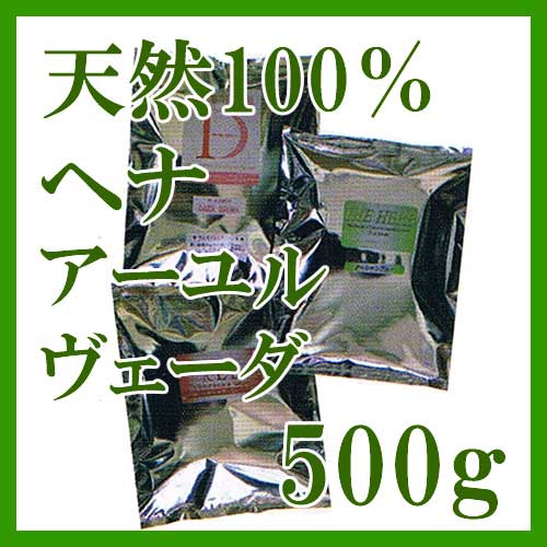 ������̵���������ϰ������� �إ� ���󥿡��ʥ���ʥ� ŷ��100%�إ� �������������� 500g ����� ���եȤ� �ץ쥼��Ȥ�