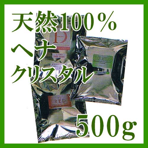 �إ� ���󥿡��ʥ���ʥ� ŷ��100%�إ� ���ꥹ���� 500g ����� ���եȤ� �ץ쥼��Ȥ�