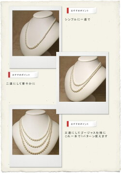 淡水パール3連ネックレス淡水真珠シルバー金具3WAY