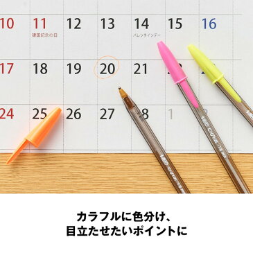 【公式】 BIC クリスタル蛍光ボールペン 12本 セット 蛍光ペン ピンク イエロー オレンジ 1.6 文房具 文具 筆記用具 油性 ペン ボールペン 油性ボールペン 書きやすい おしゃれ 可愛い ブランド ビック