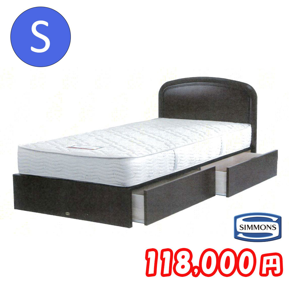 安いシモンズの通販商品を比較 | ショッピング情報のオークファン 安いシモンズの通販商品を比較 | ショッピング情報のオークファン