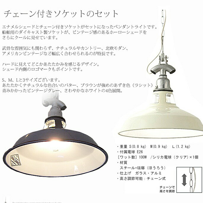 【送料無料】フィッシャーマンズペンダントL Fisherman's-pendant SS-8038 アートワークスタジオ ARTWORKSTUDIO バター ラシット ビンテージグレー グリーン ブラック ミッドセンチュリー サーフ 西海岸 ビンテージ 楽天【あす楽】