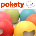 ポケットティッシュが収まるかわいいケース!ポケットティッシュケース ポケティ(pokety) アイコレクション(Ai collection) オレンジ他全10色