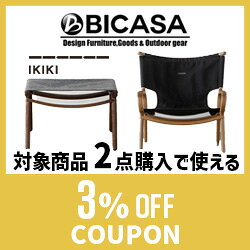家具・インテリア・雑貨 ビカーサの【3000円OFFクーポン対象8/19 9:59迄】チェア IKIKI グランドチェア ウォルナット ファブリック テクスベージ/テクスグレー Grand Chair Walnut Fabric Tex-Beige / Tex-Grey イキキ 椅子 キャンプ用品｜アングル3