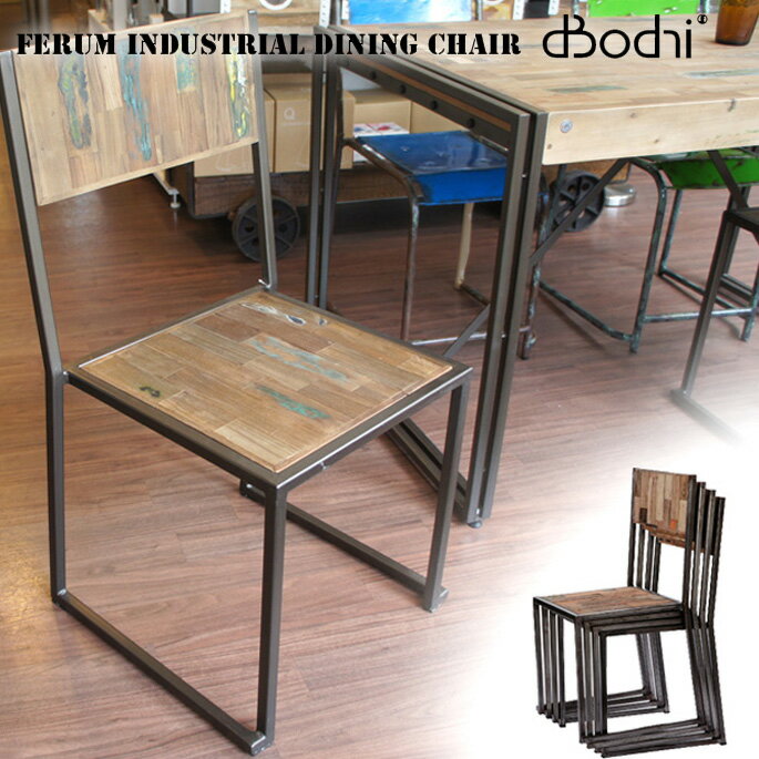 FERUM INDUSTRIAL DINING CHAIR（フェルム インダストリアル ダイニング チェア） 110783 d-Bodhi(ディーボディ) 送料無料