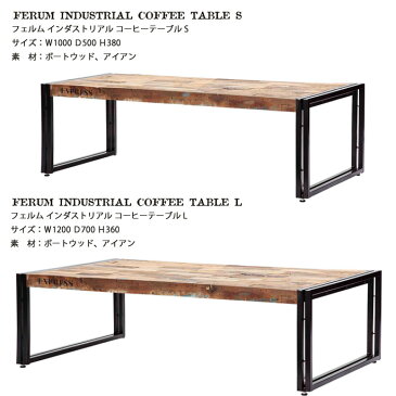 センターテーブル ローテーブル 幅100cm フェルムインダストリアルコーヒーテーブル FERUM INDUSTRIAL COFFEE TABLE Sサイズ 113159 ディーボディ d-Bodhi チーク 古材 アイアン 天然木 無塗装 木製 ハンドメイド 西海岸 レトロ モダン 【送料無料】