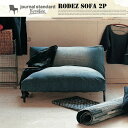 ジャーナルスタンダードファニチャー journal standard Furniture Rodez Sofa 2P(ロデソファ) DENIM(デニム)
