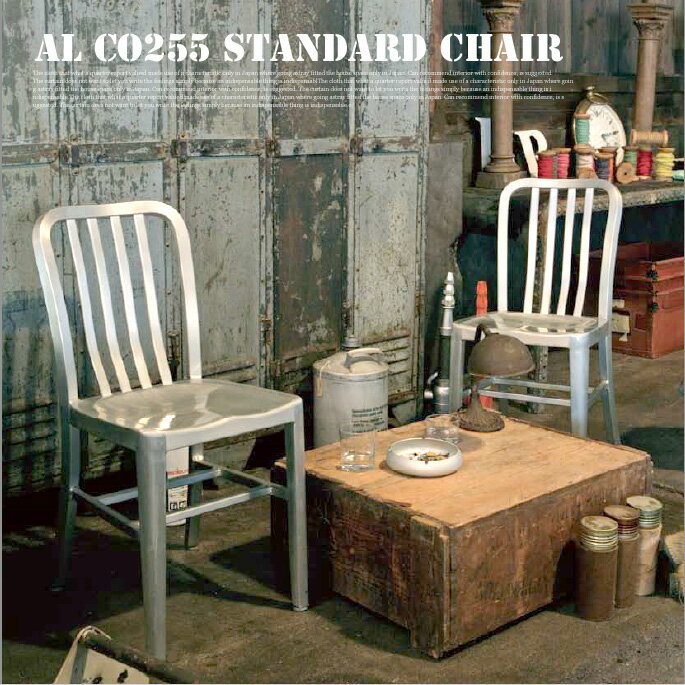 Standard chair（スタンダードチェア） 