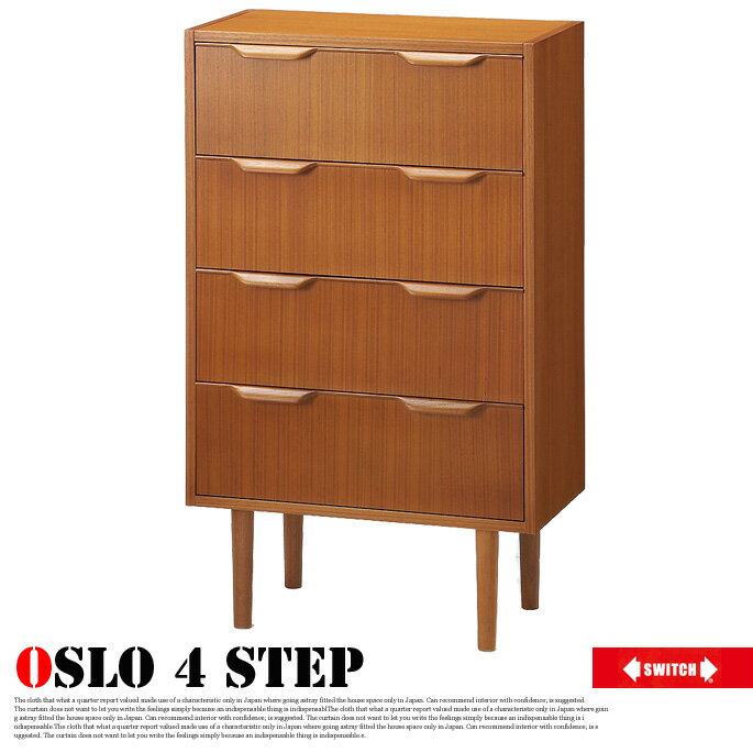 Oslo 4 step（オスロ4ステップ）スイッチ(SWITCH) 送料無料