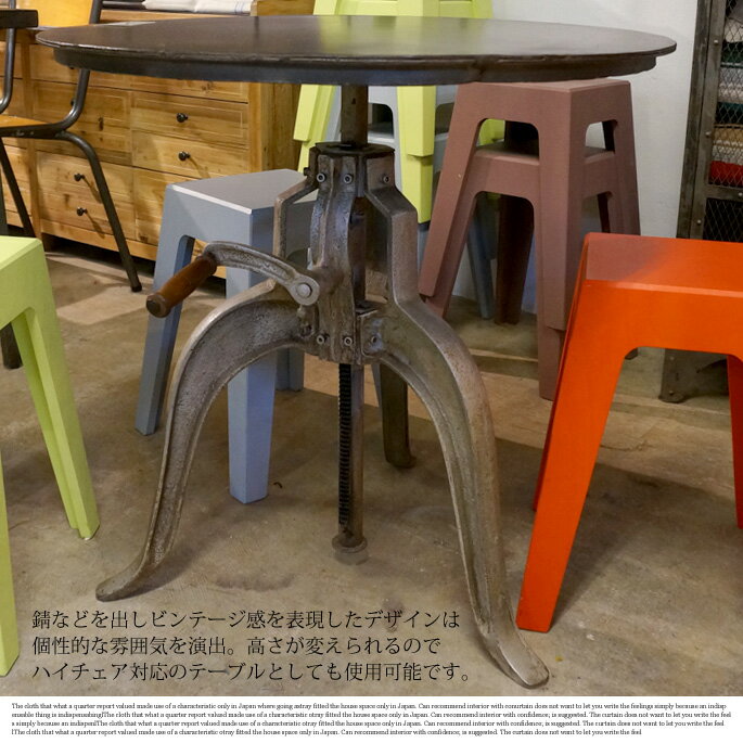 ジャーナルスタンダードファニチャー journal standard Furniture GUIDEL ATELIER TABLE(ギデル アトリエテーブル)