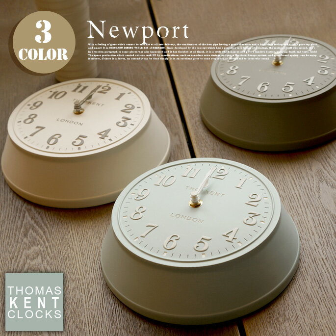 8''Newport(8ニューポート) 掛時計 KC806・KC807・KC808 THOMAS KENT CLOCKS（トーマスケントクロックス） 全3タイプ(Taupe・DuckEgg・Cream)