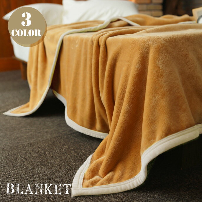 ߥ󥭡֥󥱥åSMinky Blanket Sˡե֥ۡ