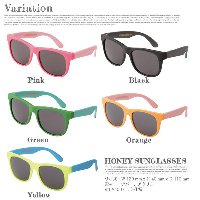 キッズ用サングラス☆HONEY SUNGLAS...の紹介画像2