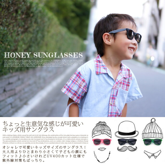 キッズ用サングラス☆HONEY SUNGLAS...の紹介画像3