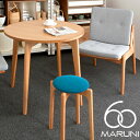 マルニ60 MARUNI60 マルニ木工 ラウンドテーブル80(Round Table 80) ナチュラル(Natural) ロクマルビジョン(60VISION) ナガオカケンメイ