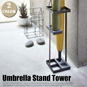 ^[(TOWER) AuX^h(Umbrella Stand) }UL(YAMAZAKI) J[(zCgEubN)