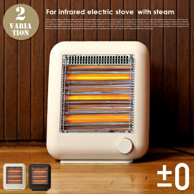 遠赤外線電気ストーブ スチーム機能付き(Infrared Electric Heater with  ...