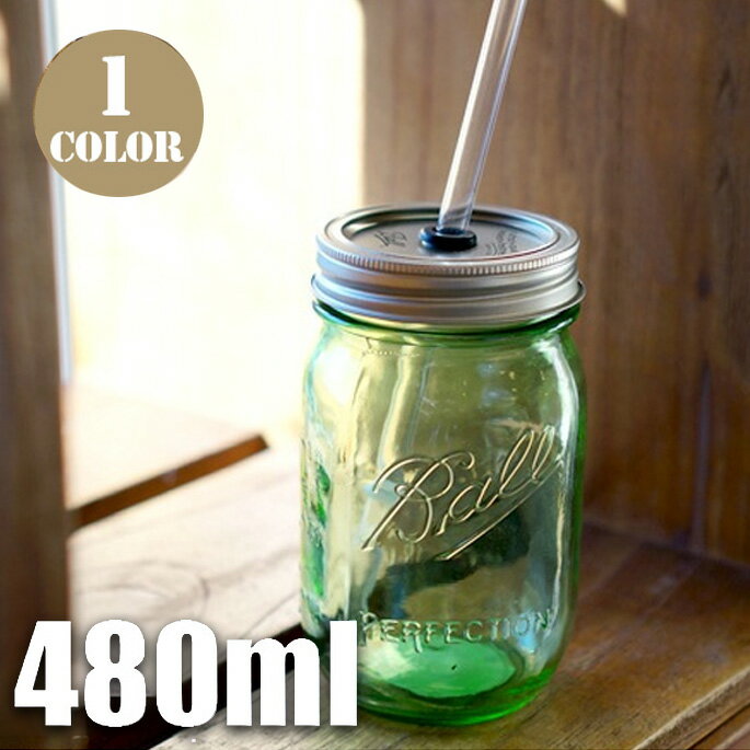 【Ball メイソンジャー】Rednek Sipper green（レッドネックシッパーグリーン） 2775GR /ボール Mason jar アメリカ Ball社 正規品 ガラス 保存ビン ドリンクボトル