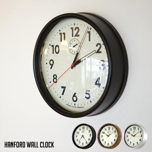 掛け時計 音がしない ハンフォードウォールクロック HANFORD WALL