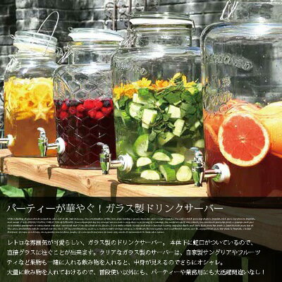 ビバレッジサーバー アイビー3リットル BEVERAGE SERVER IVY 3L M411-216 ダルトン DULTON ガラス瓶 ドリンクサーバー 蛇口付き 保存瓶 ジュースサーバー ウォーターサーバー 保存容器 おしゃれ レトロ ヴィンテージ アメリカン 【あす楽】