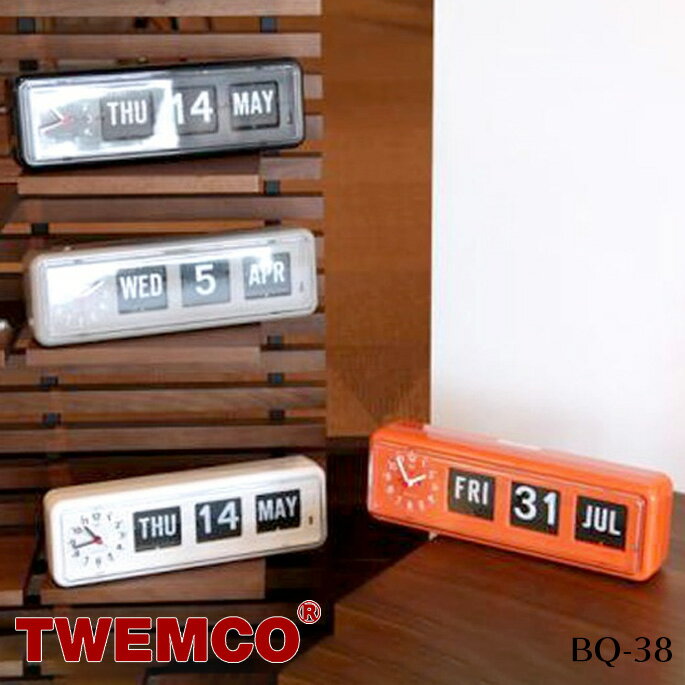 BQ-38 WALL&TABLE CLOCK(ウォール&テーブルクロック) パタパタクロック TWEMCO(トゥエンコ) カラー(ホワイト・ブラック・オレンジ・グレー) 送料無料