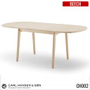 カールハンセン&サン CARL HANSEN&SON CH002 ダイニングテーブル BEECH(ビーチ) HANS J WEGNER(ハンス・J・ウェグナー) 送料無料