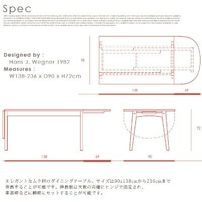 カールハンセン&サン CARL HANSEN&SON CH006 ダイニングテーブル BEECH(ビーチ) HANS J WEGNER(ハンス・J・ウェグナー) 送料無料 [3]