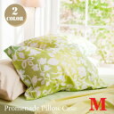 グラデーションに浮かび上がる花々と小鳥〜プロムナード ピローケースM（Promenade pillow case M）ファブ・ザ・ホーム(Fab the Home) 全2色