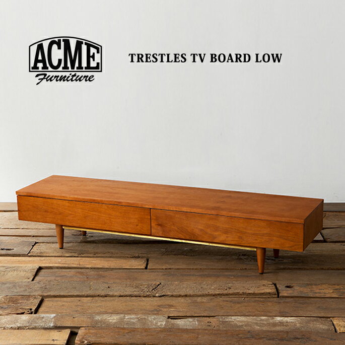 アクメファニチャー ACME Furniture TRESTLES TV BOARD LOW(トラッセル テレビボード ロー)