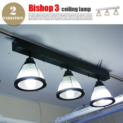シーリングランプ アートワークスタジオ Bishop 3 remote ceiling lamp(ビ ...
