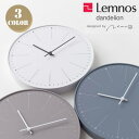 壁掛け時計 ウォールクロック ダンデライオン wall clock dandelion NL14-11 レムノス Lemnos ABS樹脂 ホワイト グレー ベ...