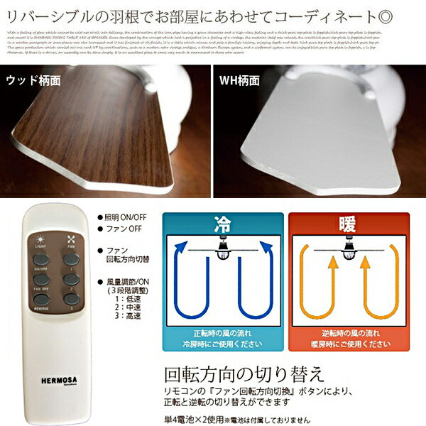 【送料無料】シーリングファンラグナシーリングファンLAGUNACEILINGFAN30インチCF30-001HERMOSAハモサスチールガラスMDFリバーシブル照明付きリモコン付きインテリアおしゃれ西海岸カフェ男前レトロアンティークサーキュレーター引越し新築