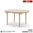 【受注生産品】CH337I インサートリーフ ダイニングテーブル用伸長板 60×115 / ビーチ材 / カール・ハンセン&サン ハンス・J・ウェグナー