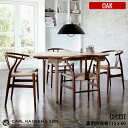 【受注生産品】CH337I インサートリーフ ダイニングテーブル用伸長板 60×115 / オーク材 / カール・ハンセン&サン ハンス・J・ウェグナー
