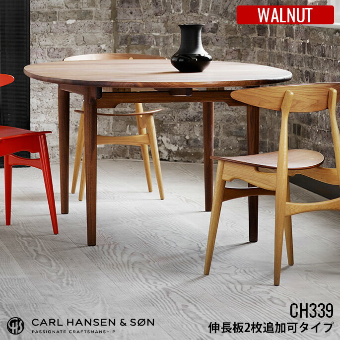 J[nZ&T CARL HANSEN&SON CH339 _CjOe[u 240~115 Walnut(EH[ibg) yL2ǉ\^Cvz HANS J WEGNER(nXEJEEFOi[) S2(bJ[dEICd) 