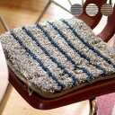 ボーダーラインがアクセントで可愛い♪ BDRチェアマット チェアパット 35cm角 全3色(ベージュ、ブラウン、グレー)