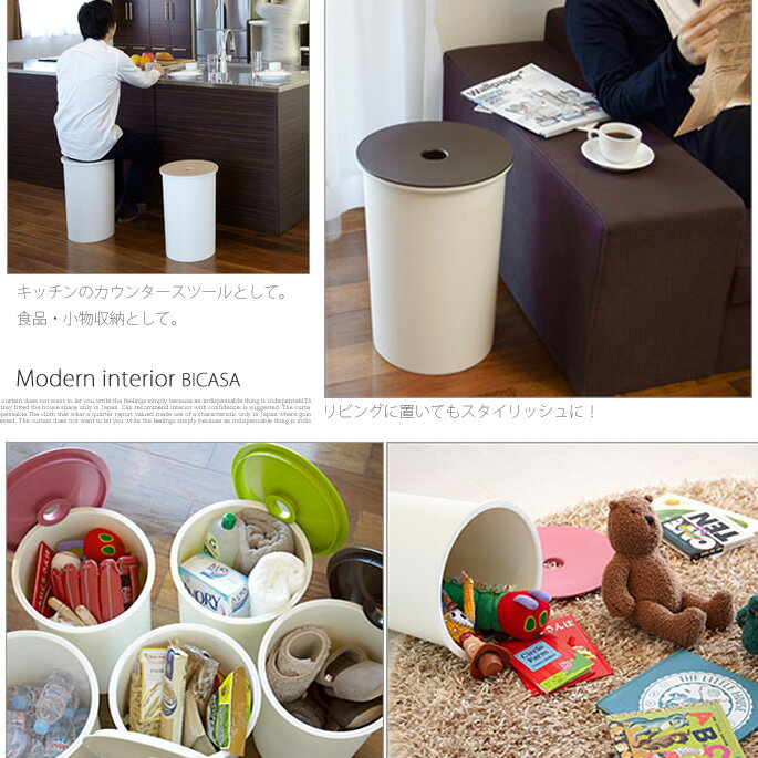 便利アイテム!収納と椅子がひとつになった♪RETTOBucket+Stool(レットーバスケットスツール)収納ボックス・椅子I’mD(アイムディー)全5色(Wホワイト/Wブラウン/Wピンク/Wグリーン/Wベージュ)