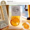 IWieELbg`ORANGE(IW) ugm0391 URBAN GREEN MAKERS(A[oO[[J[Y)