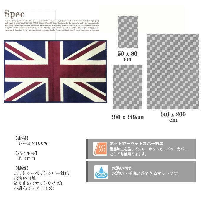 ZE MAT（ZEマット） 50×80cm あす楽対応