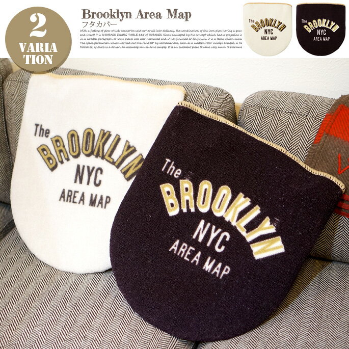 Brooklyn Area Map(ブルックリンエリアマップ) TOILET COVER (トイレフタカバー)FL-1543 インターフォルム(INTERFORM)
