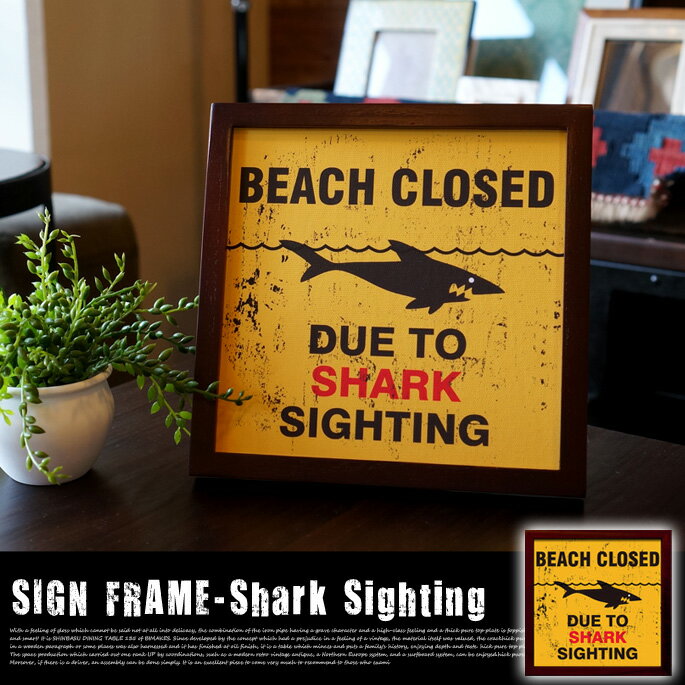 SIGN FRAME 「Shark Sighting」（サインフレーム「シャークサイティング」） ZSF52033 JIG（ジェイアイジー）