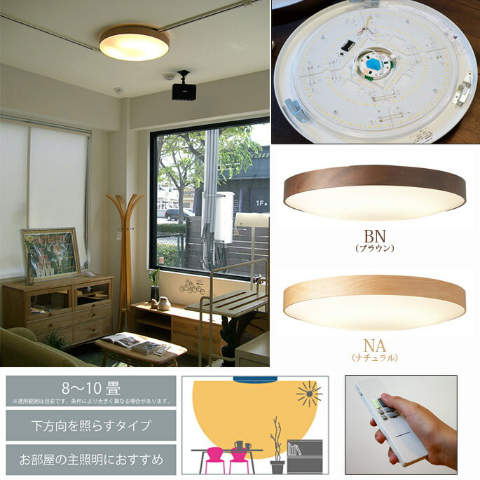 【楽天市場】シーリングランプ アートワークスタジオ モーメントLEDシーリングランプ(Moment LED-ceiling lamp) AW