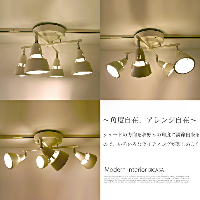 【送料無料】照明器具 ハーモニーエックスリモートシーリングランプ Harmony X-remoto ceiling lamp AW-0322 アートワークスタジオ ARTWORKSTUDIO ブラウンブラック ベージュホワイト ブラック ホワイト ビンテージメタル 西海岸【あす楽】