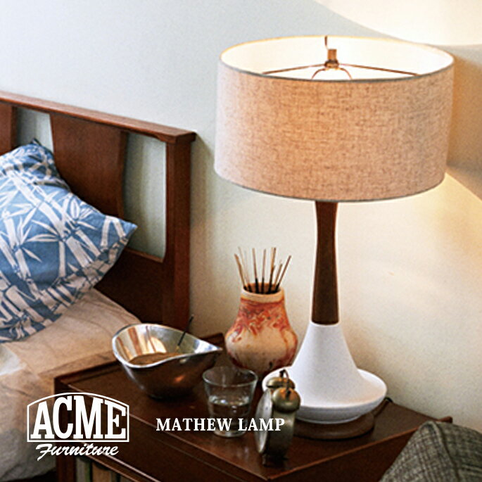 アクメファニチャー ACME Furniture MATHEW LAMP(マシューランプ)テーブルランプ 送料無料