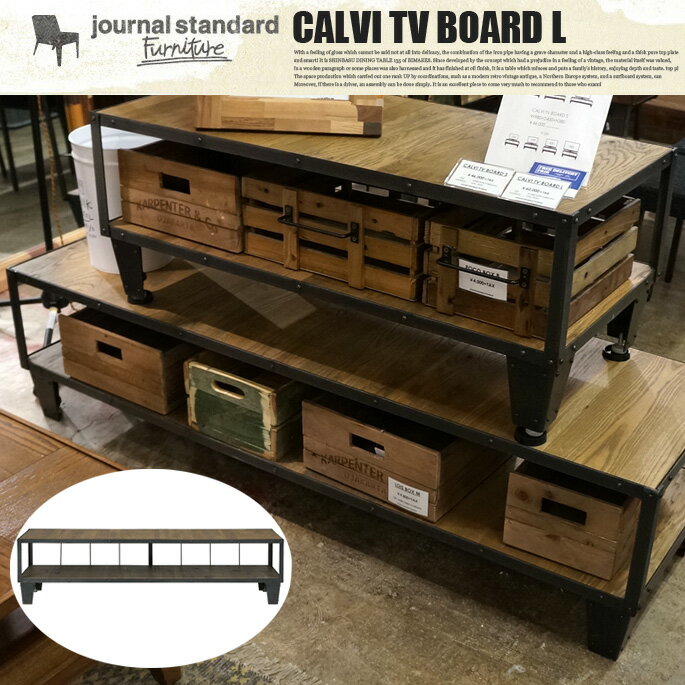 ジャーナルスタンダードファニチャー journal standard Furniture