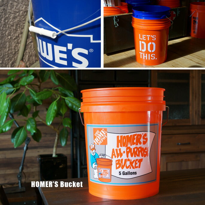 バケツ ゴミ箱 収納ボックス プランター 大型 ロウズ/ホーマーズ 5ガロン (LOWES/HOMERS 5gallon) バケツ from U.S.A ホーム・デポ ロウズ HOME DEPOT LOWES 18L バスケット アメリカンテイスト アメリカンレトロ ビンテージ おしゃれ DIY 西海岸